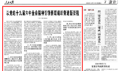 Ո󡷿lЇShM£hʮŌȫISM^M