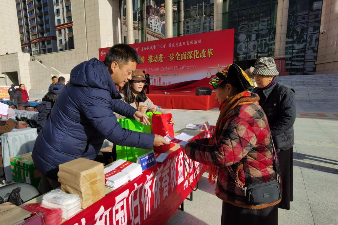 微信圖片_20241204152335