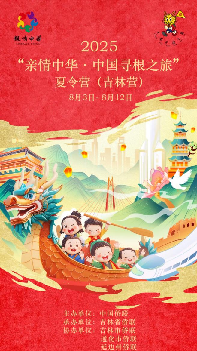 微信圖片_20250729151212